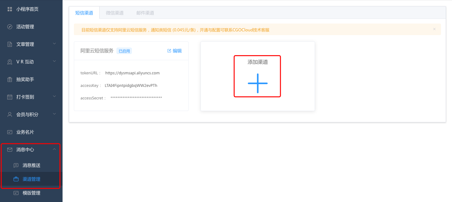 CGOCloud